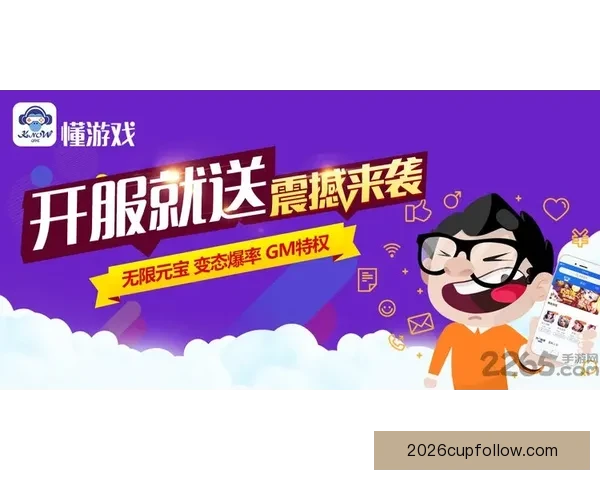 世界杯竞猜首存优惠助力新手玩家轻松赢大奖，注册即享超值福利